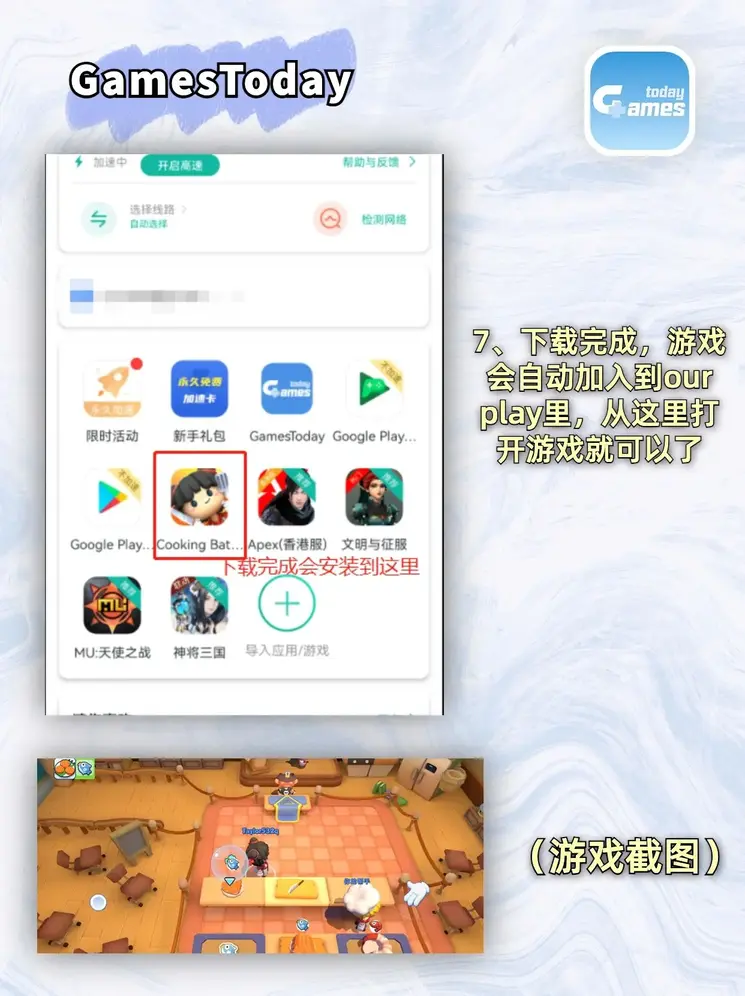 皇冠球网手机版正版下载截图3